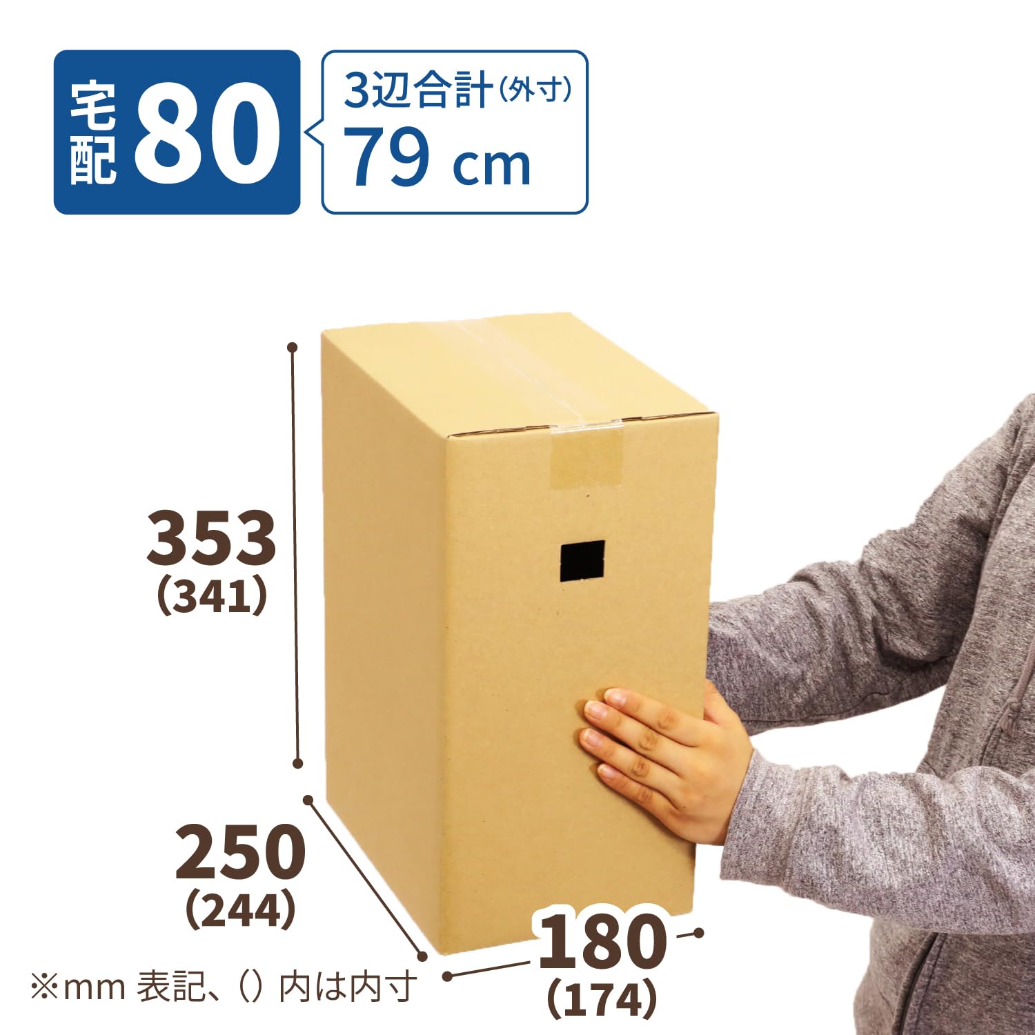 Amazon.co.jp: アースダンボール ダンボール 80サイズ 5枚セット